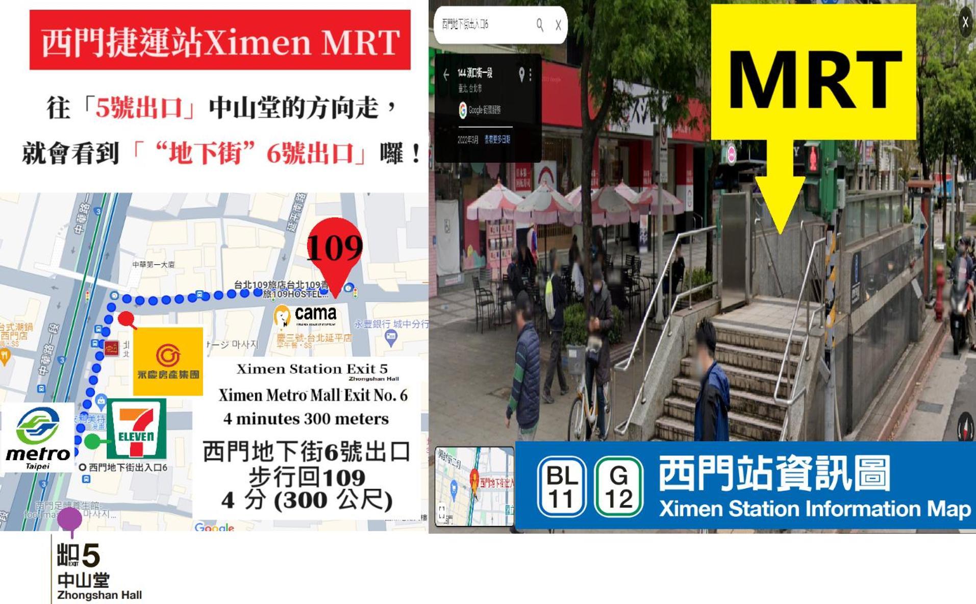 109台北旅館-台北109青旅 109 Taipei Hotel - Taipei 109 Hostel Eksteriør billede